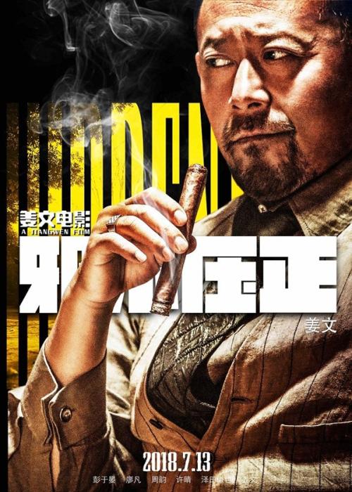 办假的布拉德福大学文凭毕业证